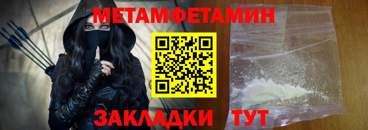 Amphetamine Розовый  АМФЕТАМИН  Петрозаводск  Вход с VPN 
