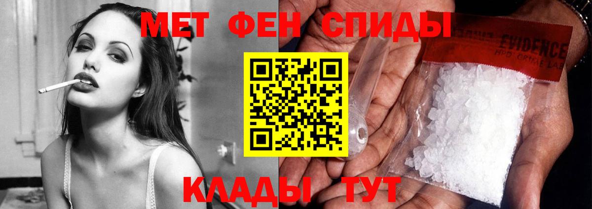 Amphetamine 97% Петрозаводск