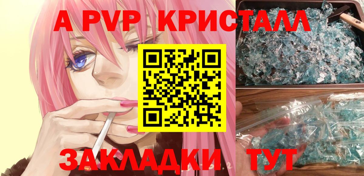 А ПВП СК КРИС Петрозаводск