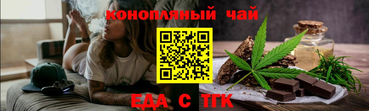 Canna-Cookies конопля  Вход с VPN  Петрозаводск 