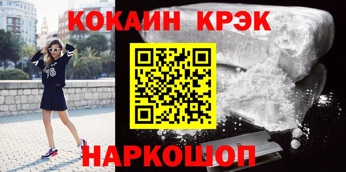 Кокаин Эквадор Петрозаводск