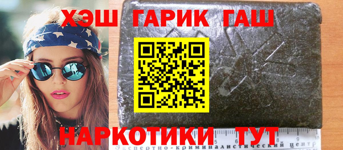 ГАШ Cannabis Петрозаводск