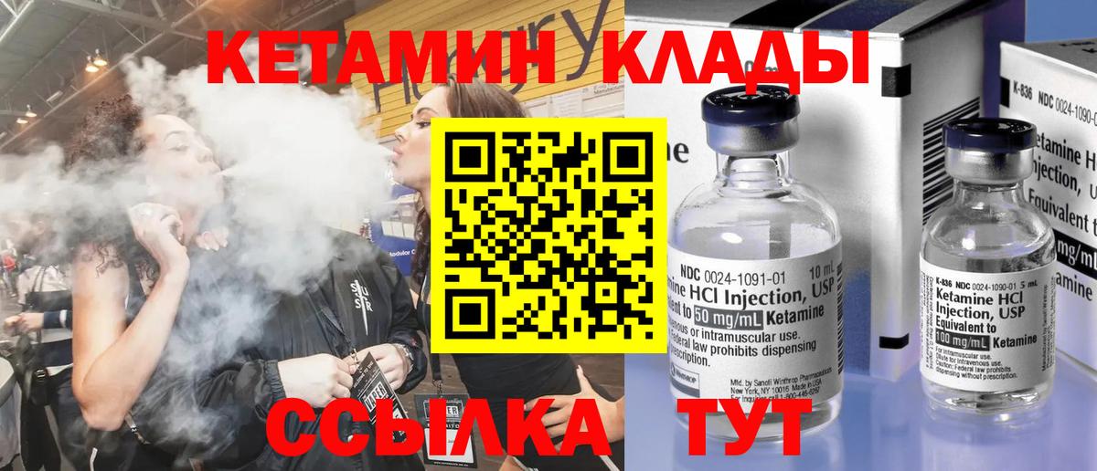 blacksprut зеркало  Кетамин VHQ  Вход с VPN  КЕТАМИН VHQ  Петрозаводск 