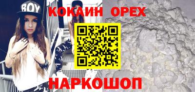 экстази Будённовск