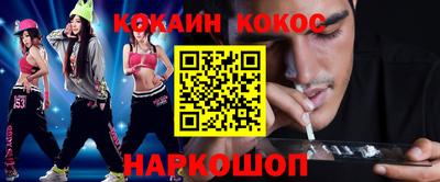 экстази Бузулук