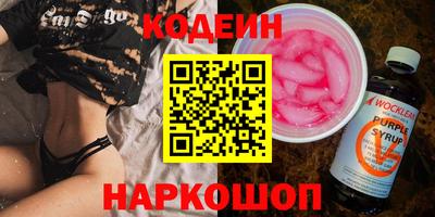 экстази Бузулук