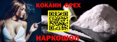 экстази Бузулук
