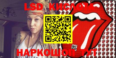 экстази Бузулук