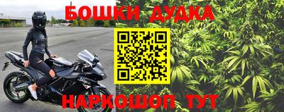 экстази Бузулук