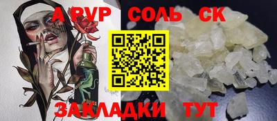 экстази Будённовск