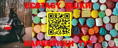 спайс Волжский