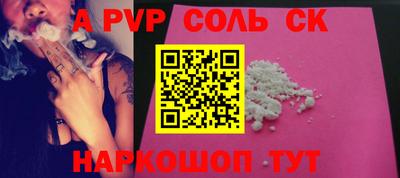 экстази Бузулук