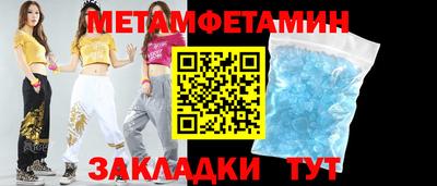 гидра Дмитров