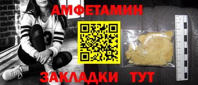 экстази Бузулук