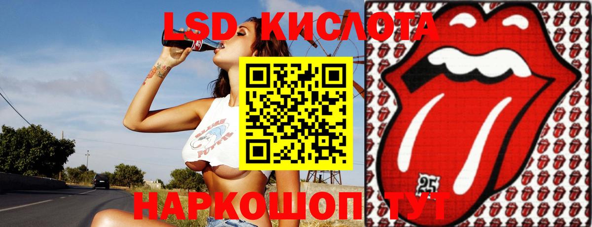 Петрозаводск  Лсд 25 экстази ecstasy  Вход с VPN  LSD-25 экстази  ЛСД экстази кислота 
