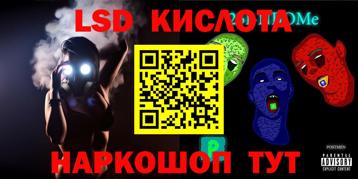 ЛСД экстази кислота Петрозаводск