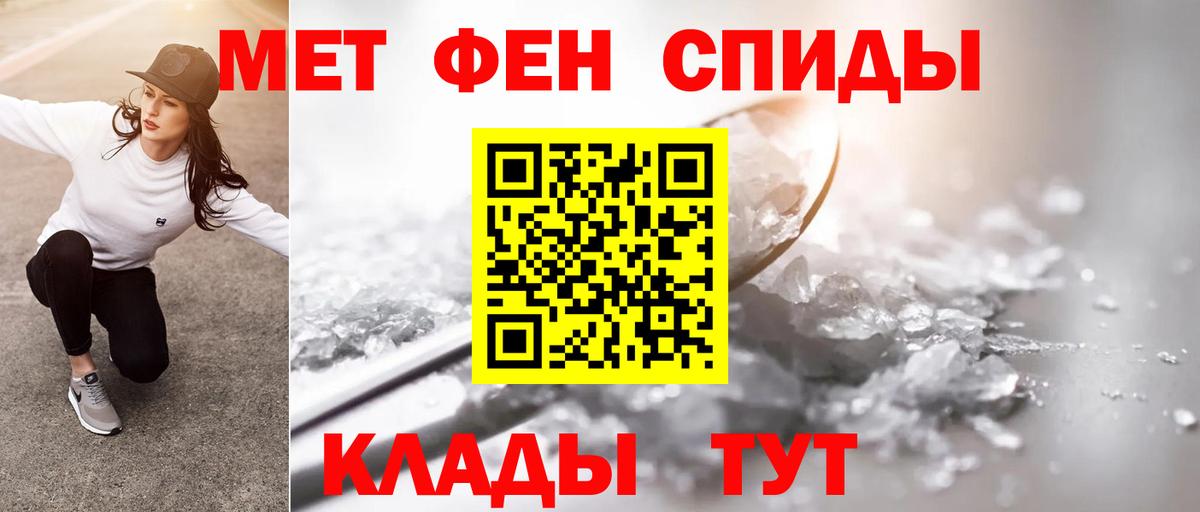 Петрозаводск  Первитин винт  Вход с VPN 