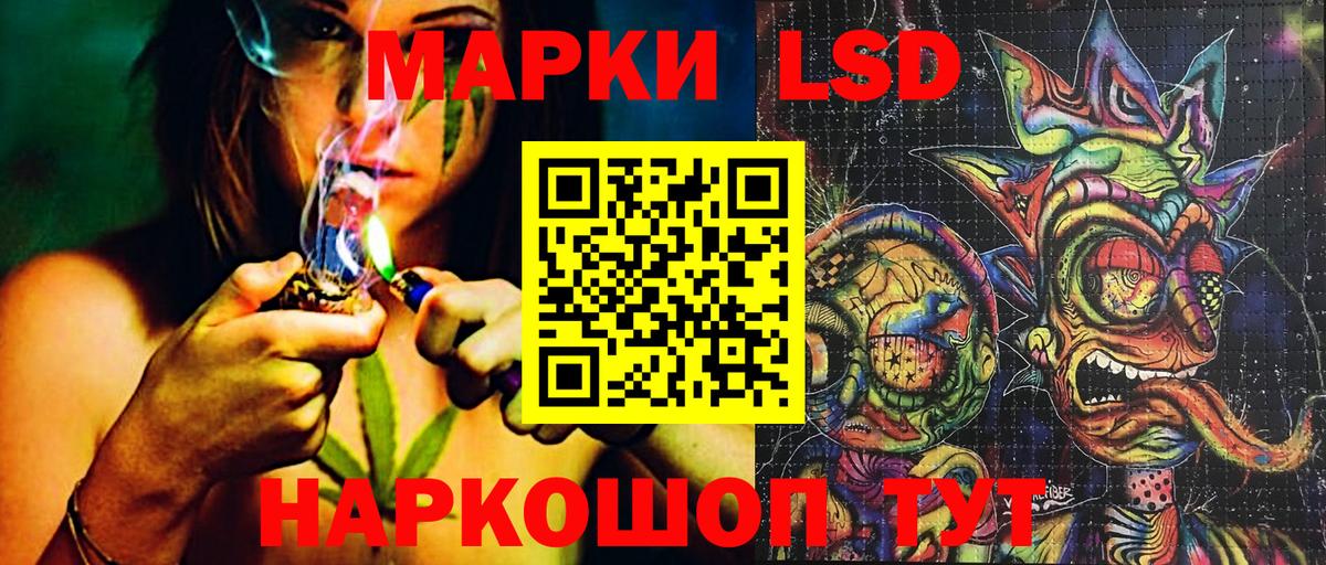 Петрозаводск  Марки N-bome 1,8мг  Вход с VPN  Марки NBOMe  Марки N-bome 1,8мг 