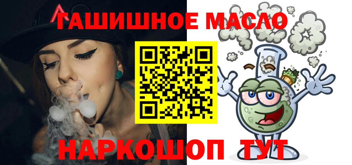 ТГК вейп с тгк  ТГК Wax      Вход с VPN  Петрозаводск 