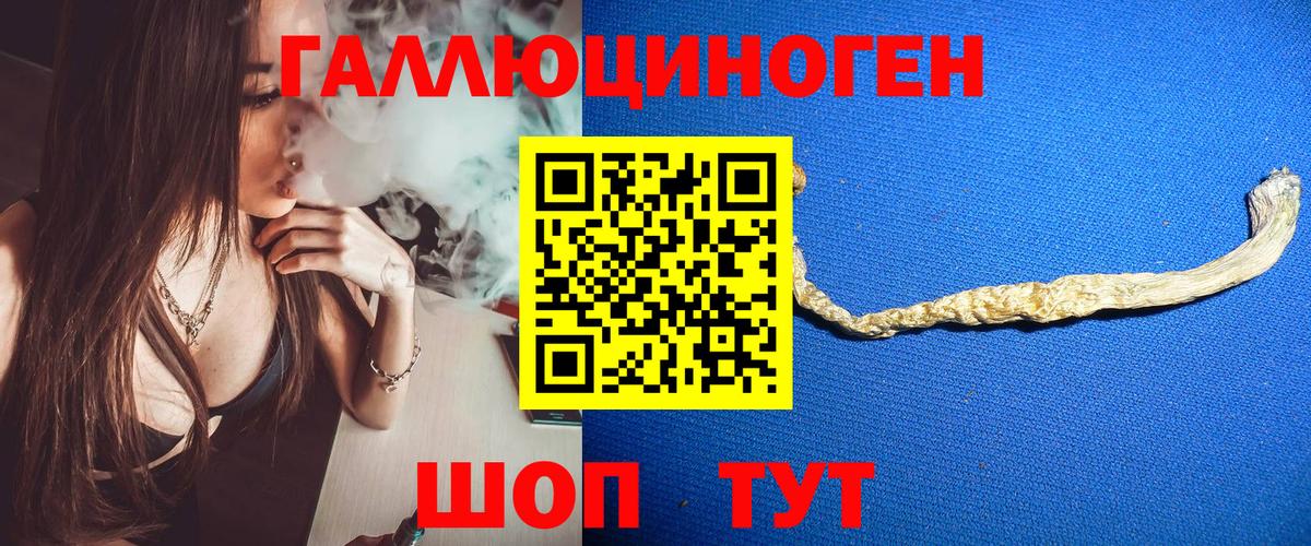 наркотики  Вход с VPN  Петрозаводск  Галлюциногенные грибы Cubensis  Псилоцибиновые грибы MAGIC MUSHROOMS 