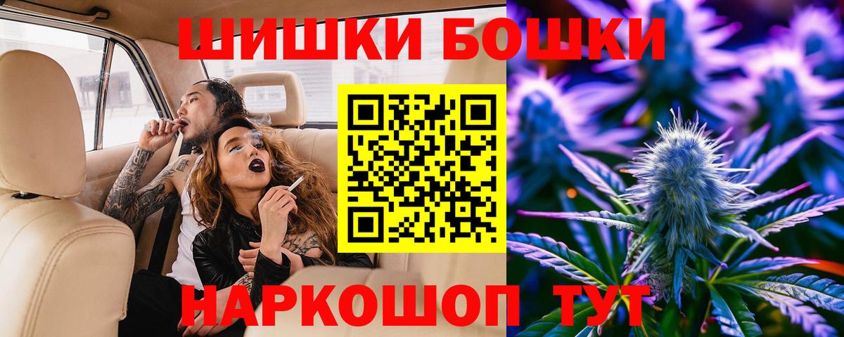 Петрозаводск  Бошки марихуана Ganja  Вход с VPN  Бошки Шишки Amnesia  Каннабис Bruce Banner 